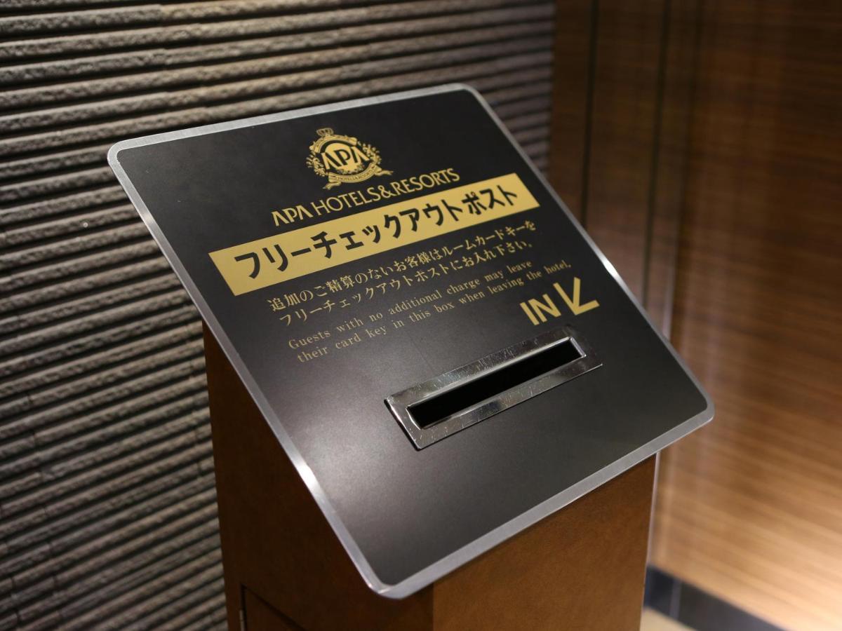 APA Hotel Miyagi Furukawa-Ekimae Osaki  Bagian luar foto