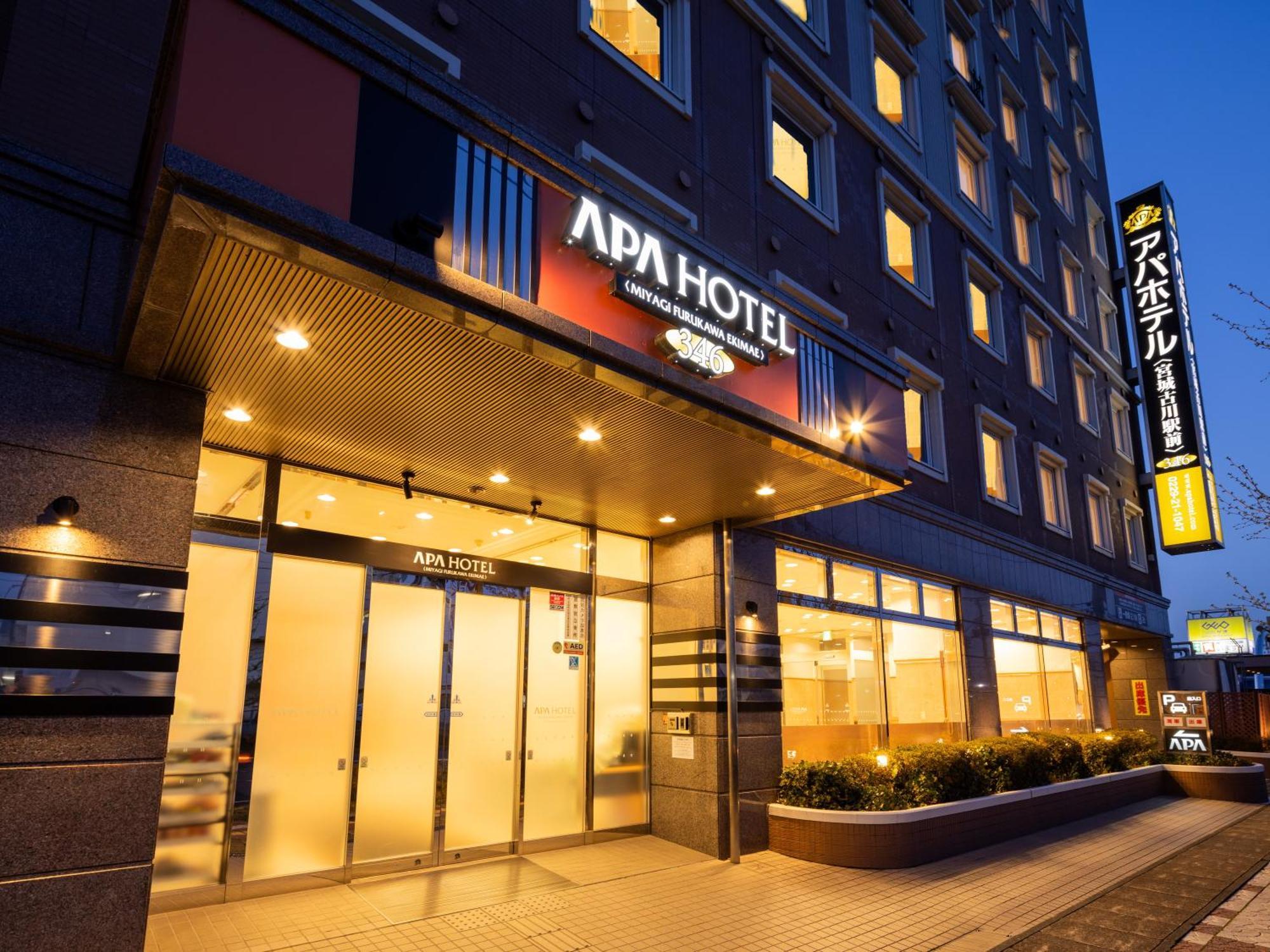 APA Hotel Miyagi Furukawa-Ekimae Osaki  Bagian luar foto